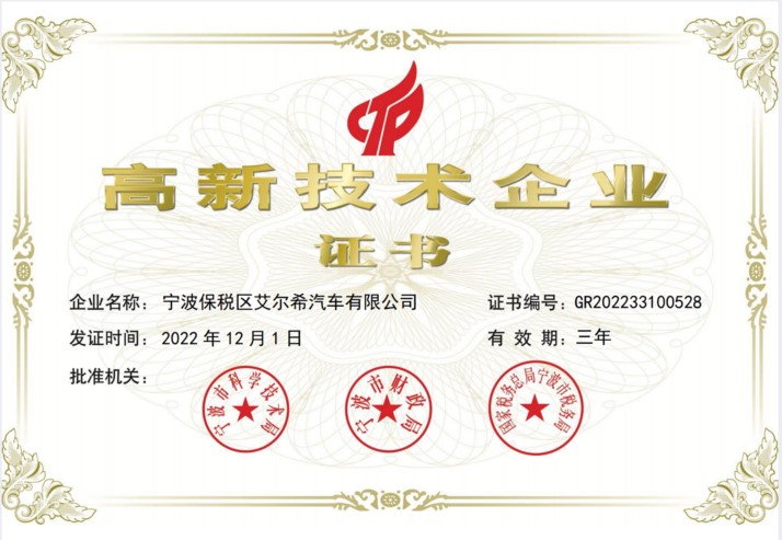 AGGAME·(中国区)集团官方网站