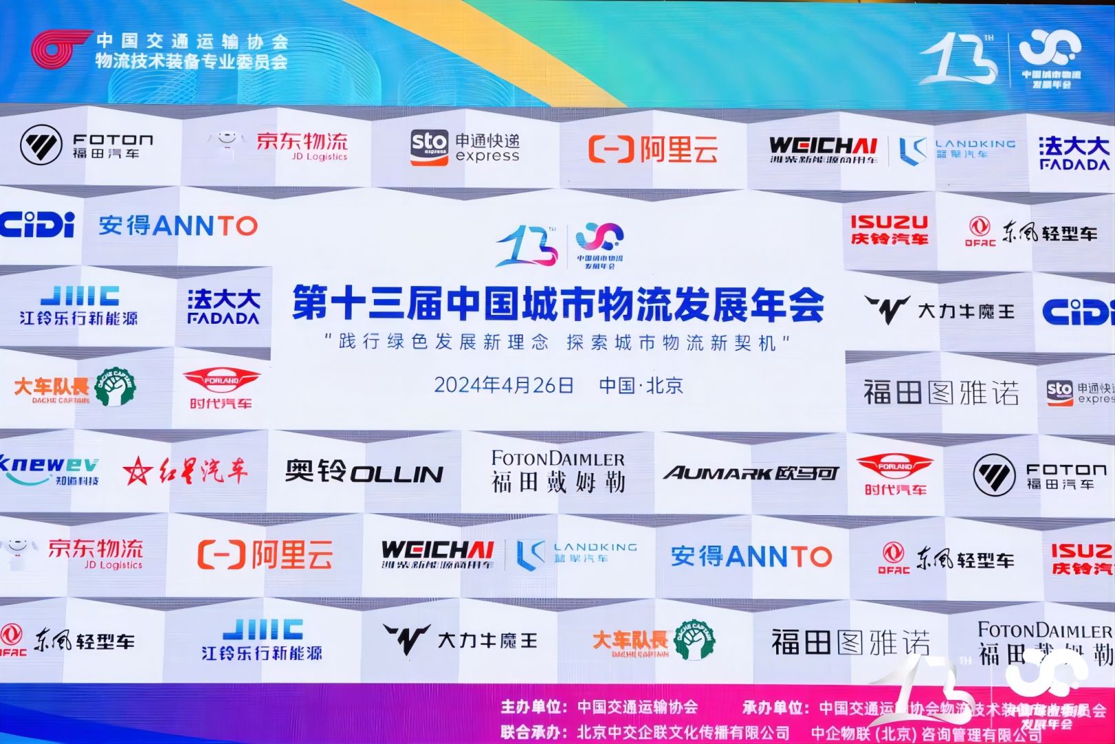 AGGAME·(中国区)集团官方网站