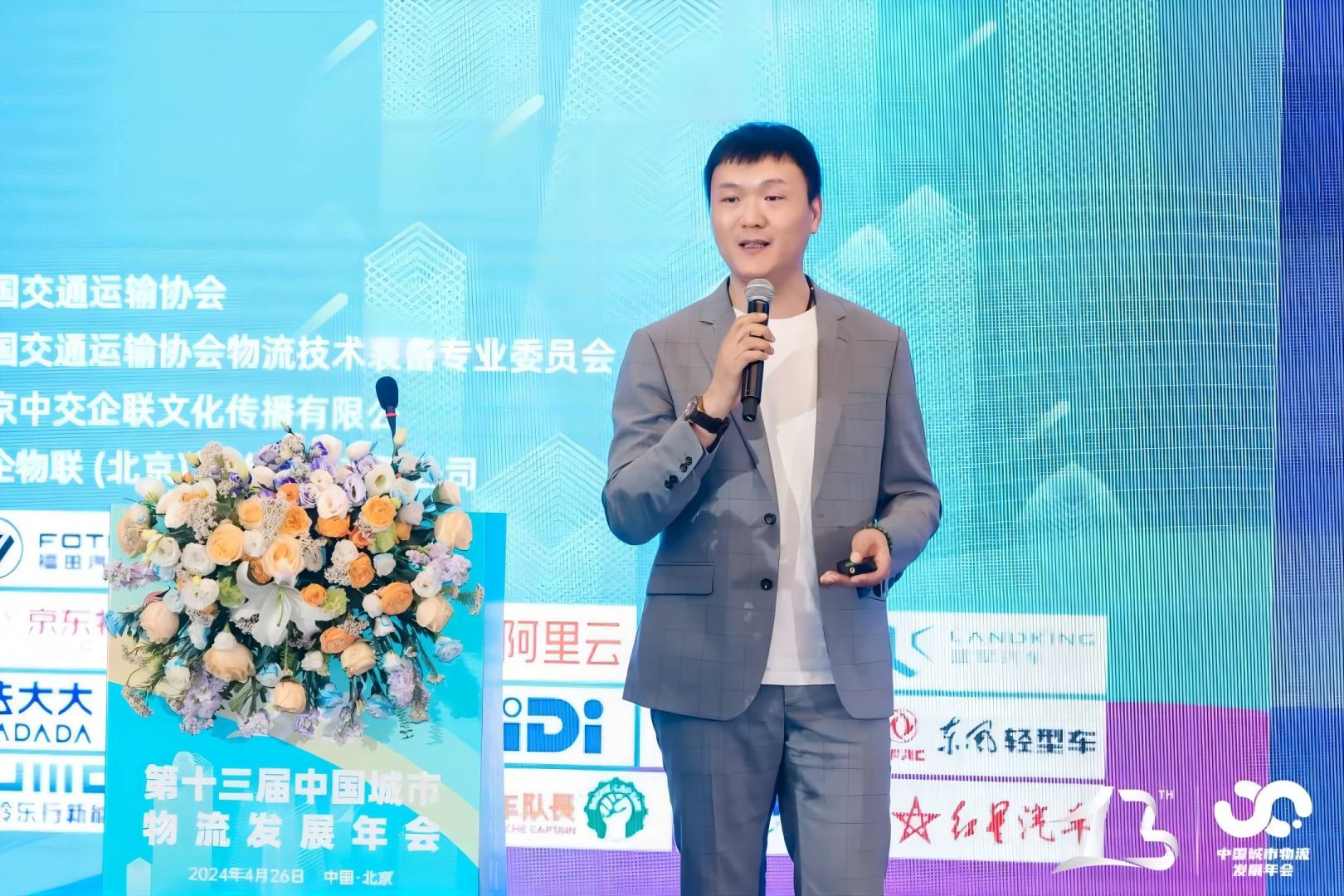 AGGAME·(中国区)集团官方网站