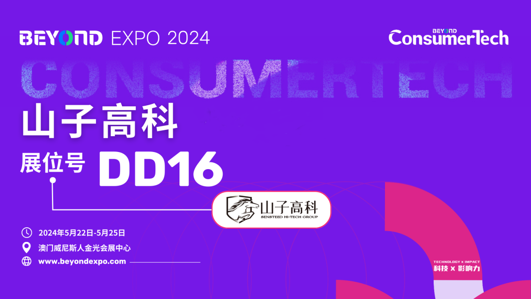 AGGAME·(中国区)集团官方网站