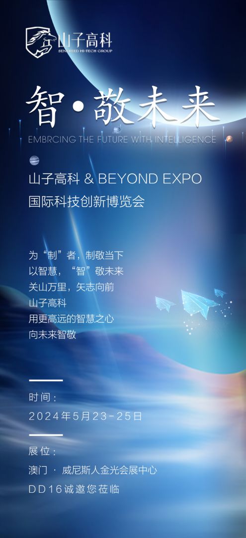 AGGAME·(中国区)集团官方网站