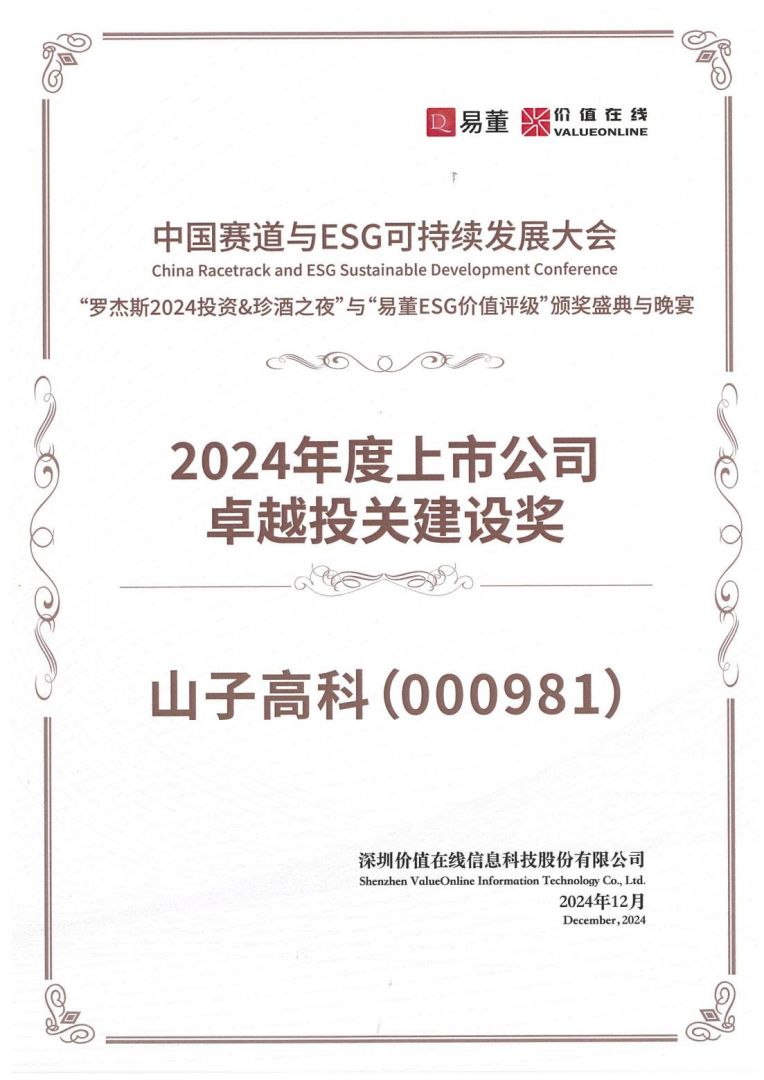 AGGAME·(中国区)集团官方网站