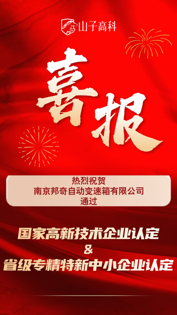 AGGAME·(中国区)集团官方网站