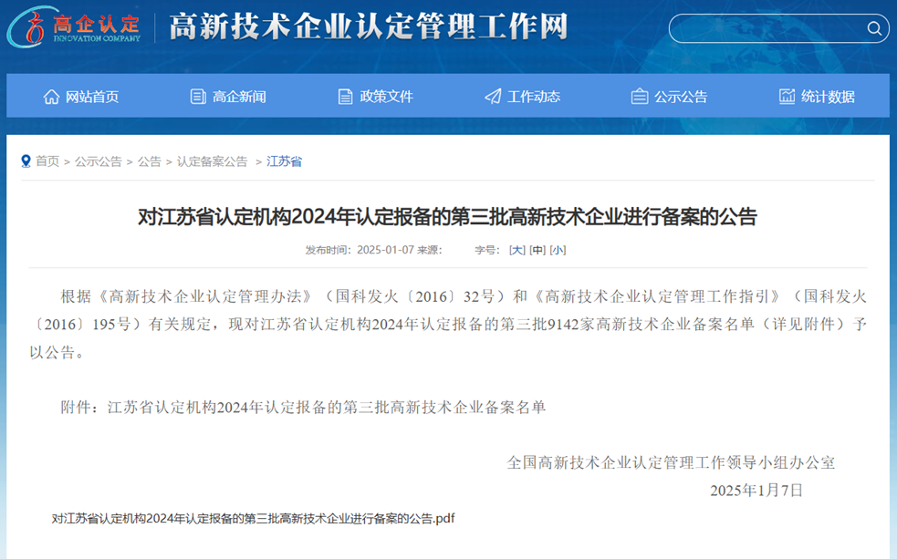 AGGAME·(中国区)集团官方网站