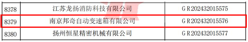 AGGAME·(中国区)集团官方网站