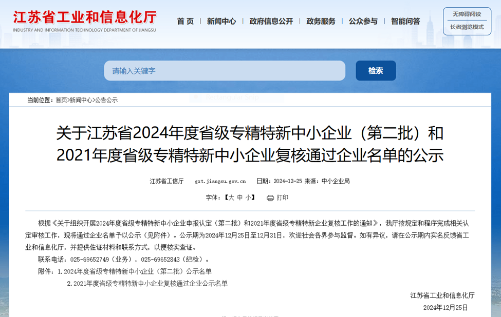 AGGAME·(中国区)集团官方网站